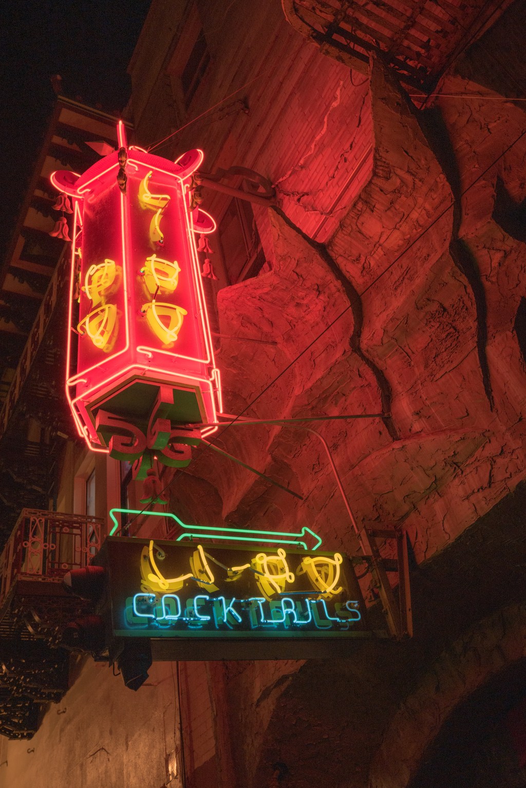 Li Po Cocktail&nbsp;Lounge